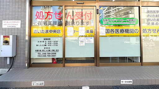 入口