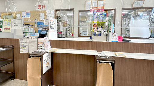 受付/カウンター