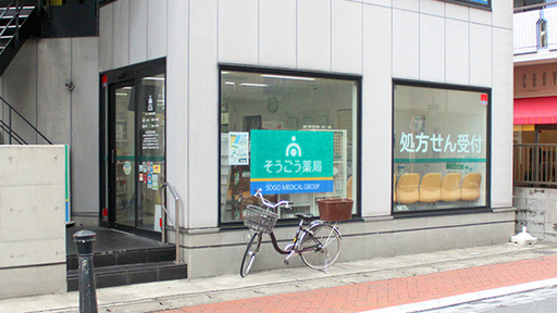外観