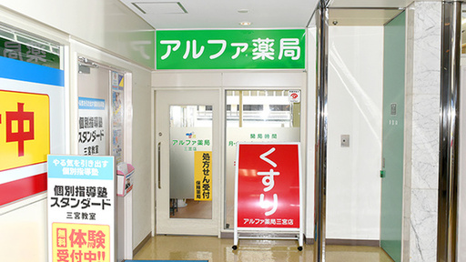 入口