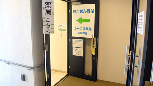 入口