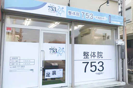 男女OK♪ 平日は21時