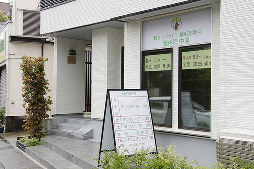 清潔感のある白い外壁が特