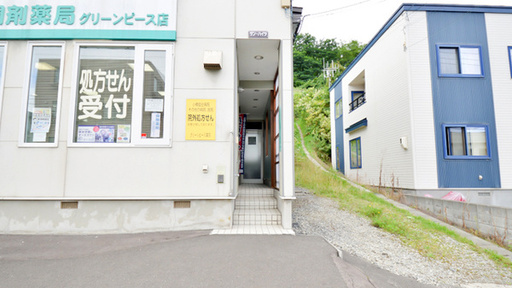 入口