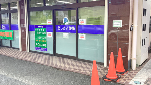 入口