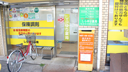 入口