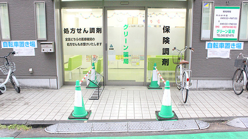 入口