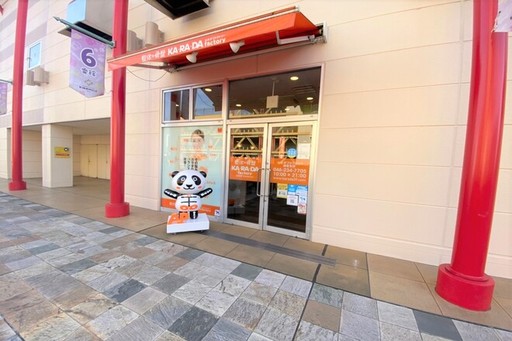 カラダファクトリーでお待