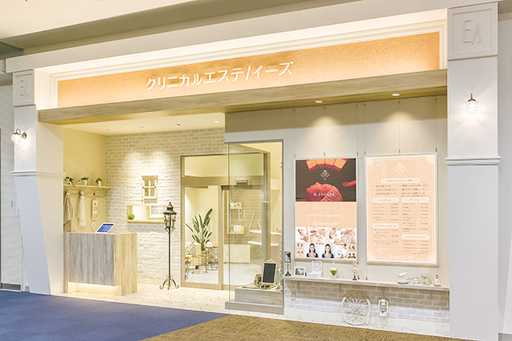イーズインターナショナル