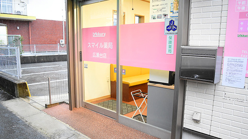 入口