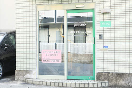 駅から徒歩4分の好立地