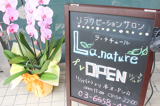 こちらの看板が目印です