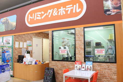 ハッピーベル ペットプラザ 市川原木店