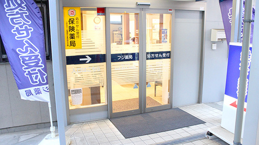 入口