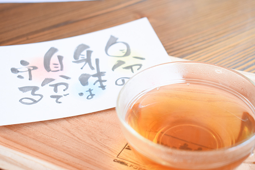 お飲み物をお出ししていま