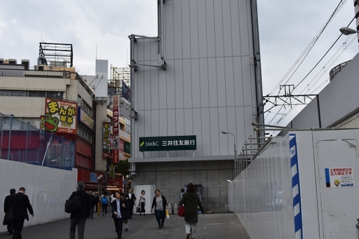 アクセス①