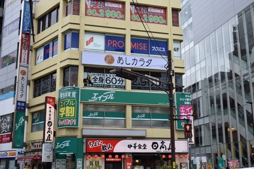 アクセス③