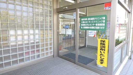 入口