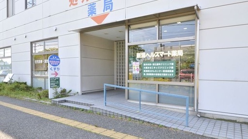 バリアフリー設備