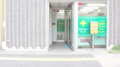 入口