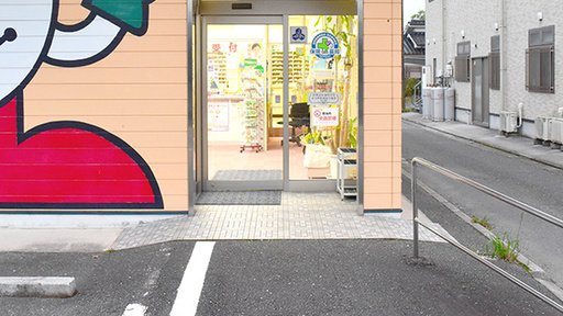 入口