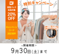 オーナーからのメッセージ