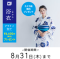 オーナーからのメッセージ