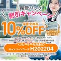 オーナーからのメッセージ