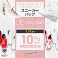 オーナーからのメッセージ