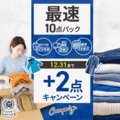 オーナーからのメッセージ