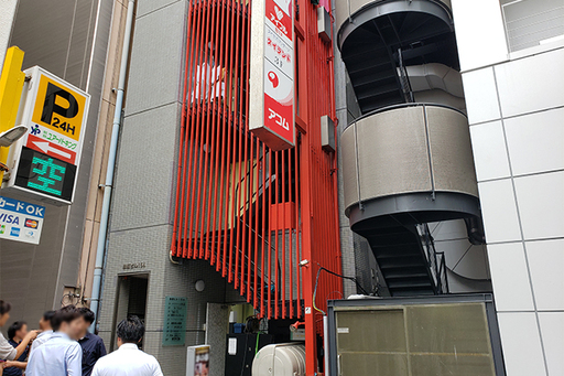 アクセスが便利です