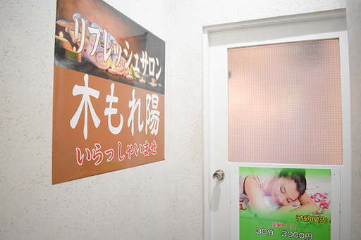 夜遅くまで営業中◎