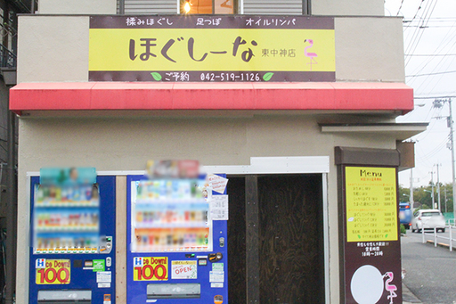 おでかけのついでに♪