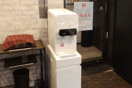 水分をたっぷりと