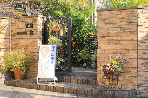 困ったときの駆け込み寺!
