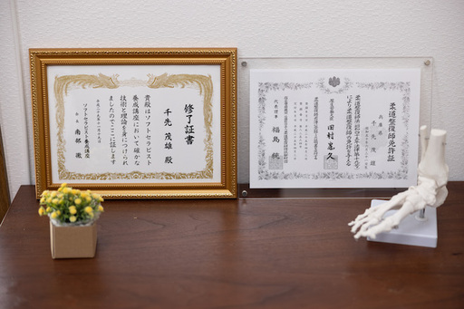 豊富な知識と技術を活かし