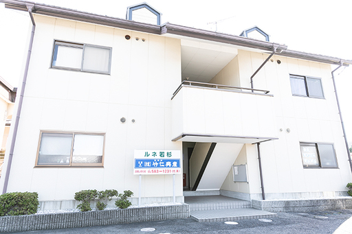 健康的な身体づくりをサポ