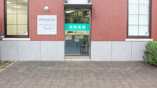 入口