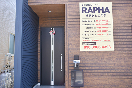 自宅の一室で営業していま