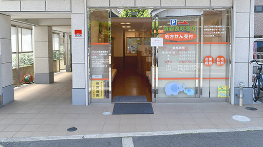 入口