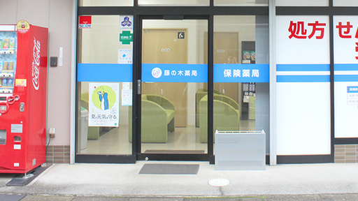 入口