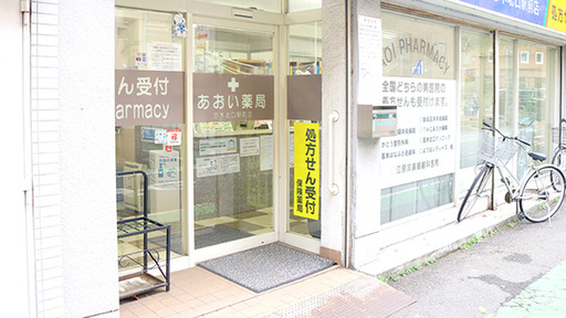入口