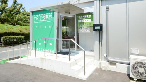 入口