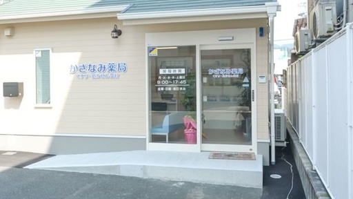 入口