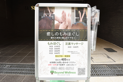 平日は20時まで営業!