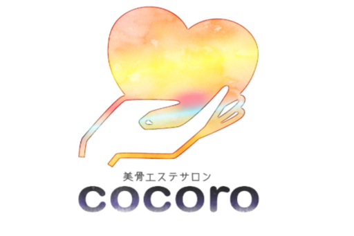 女性専用サロンで癒しのひ