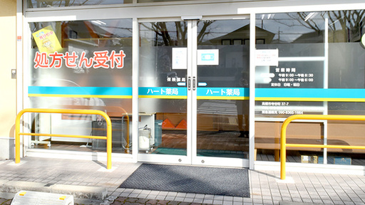 入口