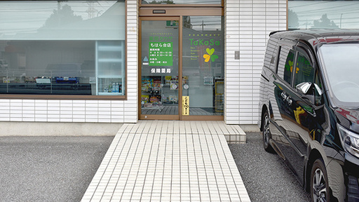 入口