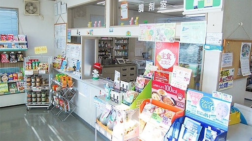 受付/カウンター