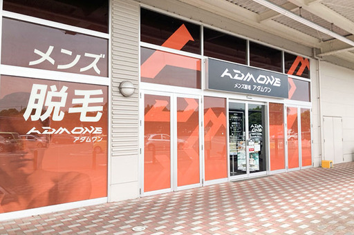 お手頃価格の脱毛サロン